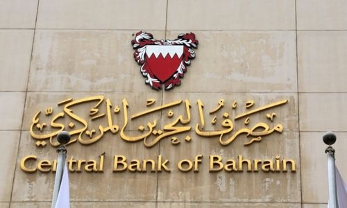 Sukuk Al Ijara oversubscribed by 248%