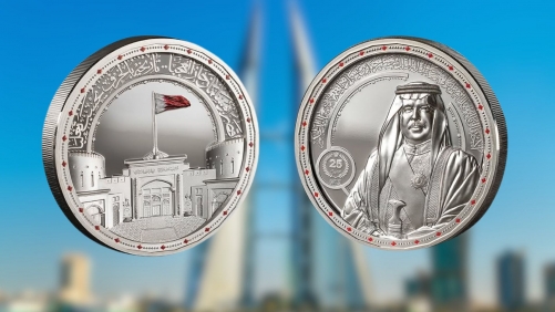 Bahrain to Release Limited Edition Silver Coin Marking HM King Hamad’s Silver Jubilee