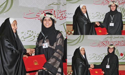 Female Holy Quran memorizers honoured	