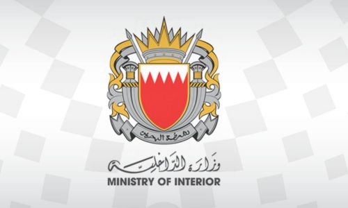 Bahrain Secures Extradition of Terrorism Suspect