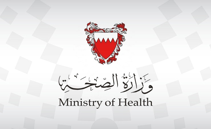 The Ministry of Health Announces the Recovery of Three More Corona Virus Cases (Coved 19)