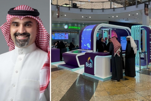 BisB unveils 4th promotional interactive Tejoori Al Islami Stand 2024 at City Centre Bahrain 