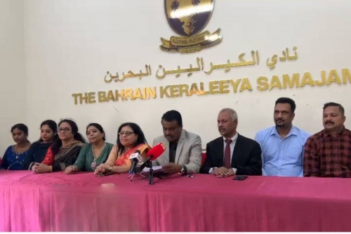 Bahrain Keraleeya Samajam Launches 