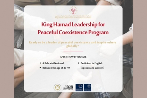 King Hamad Leadership for Peaceful Coexistence Programme opens registration 