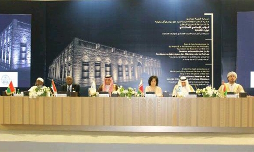 Bahrain kicks off extraordinary session of Islamic conference