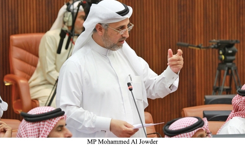 MP censures EU remarks on Bahrain