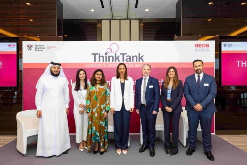 Bahrain EDB and Harvard Business School Club of the GCC Host Think Tank Focused on Talent and Innovation