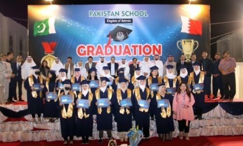 Pakistan School Bahrain Reflects on Sacrifices and Achievements