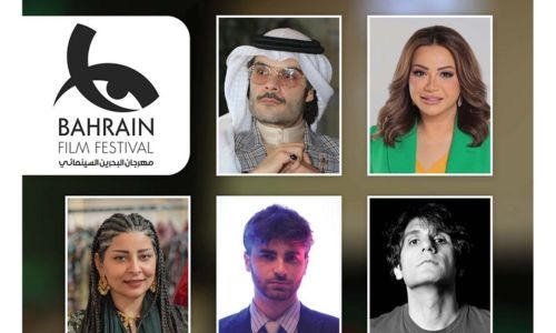 Bahrain Film Festival Receives 481 Entries, Set for November Showcase