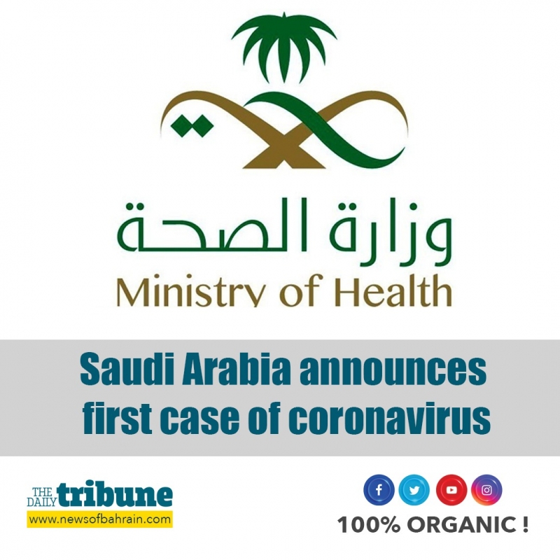 Saudi Arabia announces the first case of  Coronavirus 