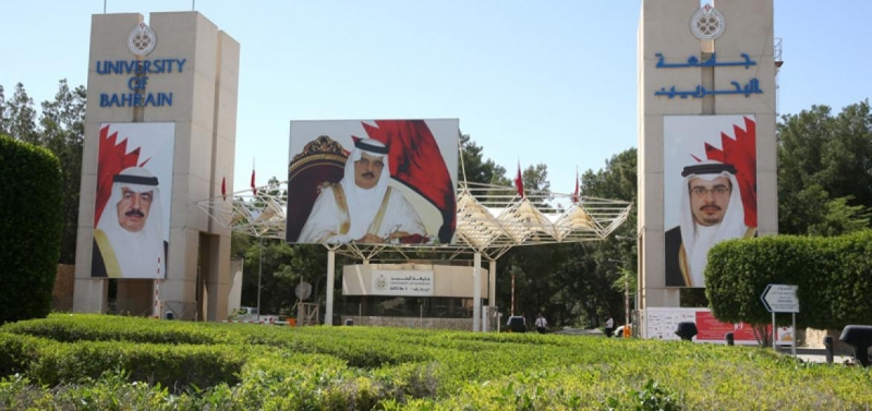 UoB explores electronic platforms to offer classes 