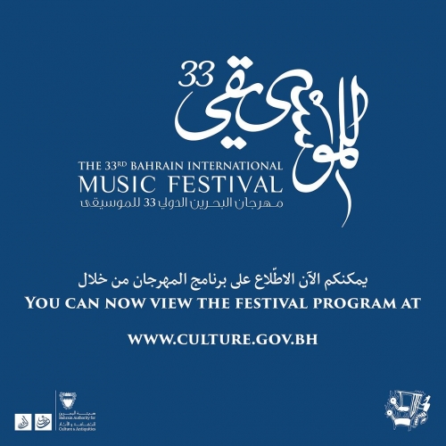 Stage set for 33rd Bahrain International Music Festival