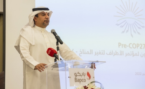 Bahrain to sustain environmental protection efforts and address climate change problem