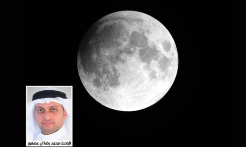 Partial lunar eclipse to grace Bahrain skies tomorrow