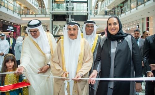 Bahrain Deputy Prime Minister inaugurates Housing Finance Exhibition