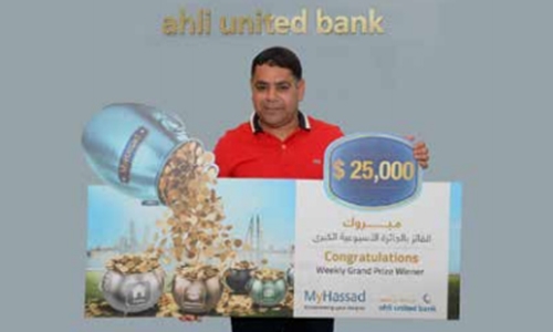 AUB names MyHassad weekly, monthly winners for July