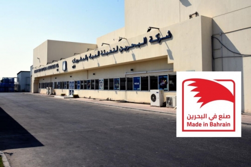 'Made in Bahrain' label Renewal for Bahrain Water Bottling & Beverages Company W.L.L.