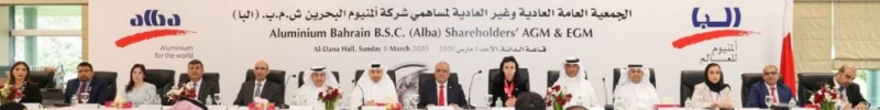 Aluminium Bahrain AGM approves dividend