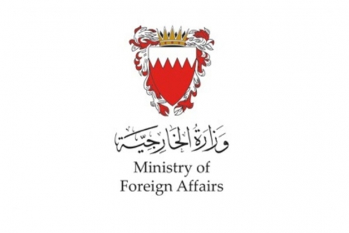 Bahrain condoles with Korea plane crash victims 