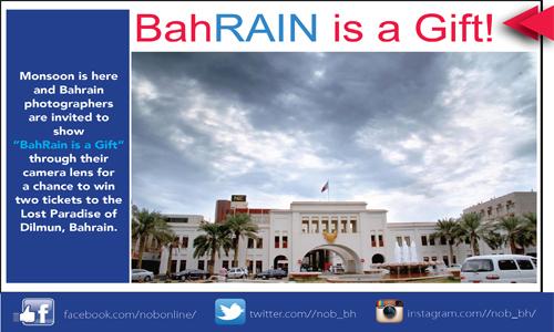 'BahRAIN is a Gift' photography contest