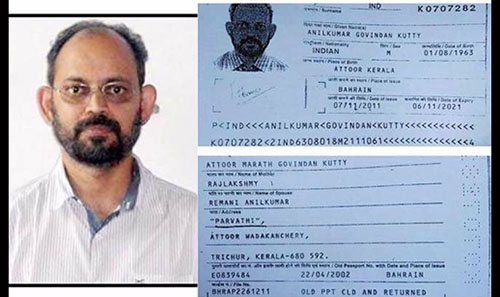 Bahraini expat lose passport  in India
