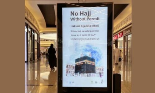 Saudi Arabia deports 200 unpermited Bahraini pilgrims