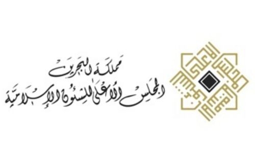 Supreme Council for Islamic Affairs calls for unity, urges responsible use of religious platforms