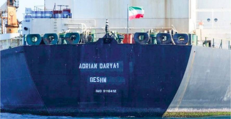 US blacklists Iranian vessel 