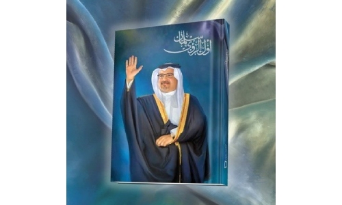 Book highlights Bahrain Crown Prince and Prime Minister's successful economic diplomacy
