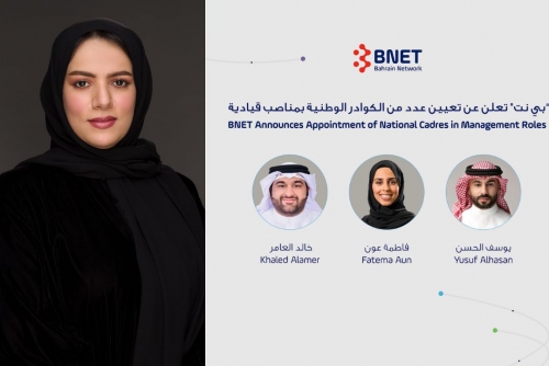 BNET Announces Appointment of National Cadres in Management Roles