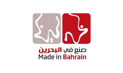 Modern House expo to promote ‘Made in Bahrain’ 