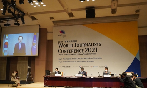 Climate change conference stresses need for prompt collective action, proactive role of media