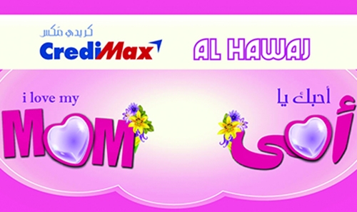 Al Hawaj celebrates Mother’s Day 