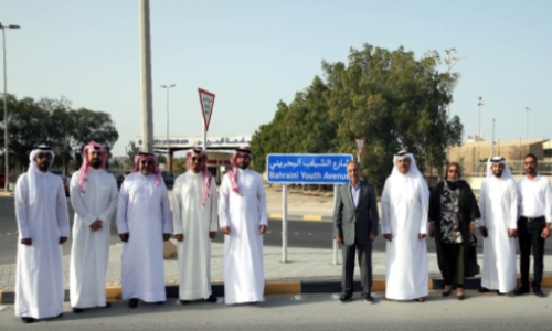 Educational Area in Isa Town renamed as 'Bahraini Youth Avenue'