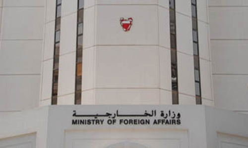 Bahrain condemns bombing in Pakistan