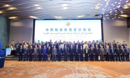 Derasat participates in inaugural China, Arab Think Tank Association meeting