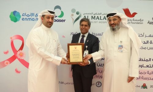 Milestone achievement for Al Malaki Specialist Hospital 