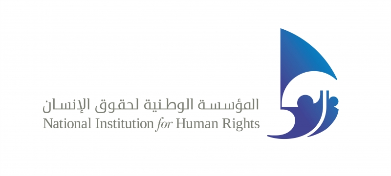 Human rights institution begins field visits of COVID-19 centres