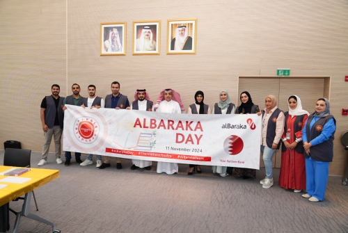 Al Baraka Group and its Subsidiaries Celebrate the Third Al Baraka Day