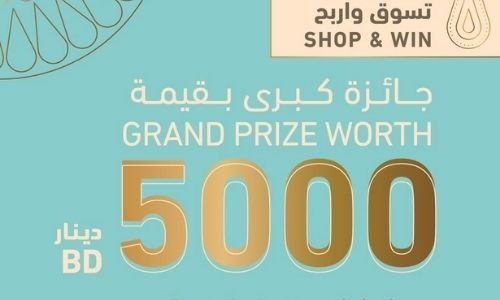 Manama Gold festival offers  gold bars worth BD 5000 grand prize