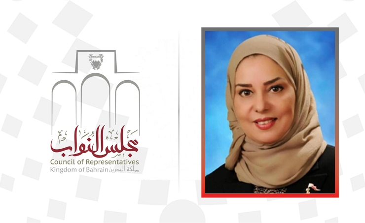 Speaker: Bahraini women reached distinguished status thanks to royal support