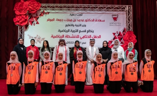 Education Minister honors 64 Bahrain government schools in sports competition