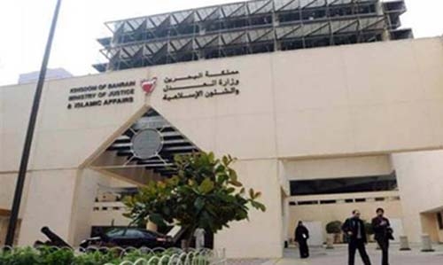 Bahrain court jails members of terror group