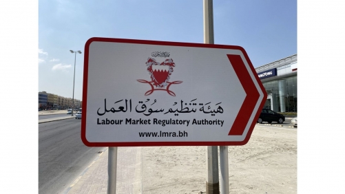 LMRA Reports 2,746 Labor Violations in 9 Months, 81% Referred to Public Prosecution