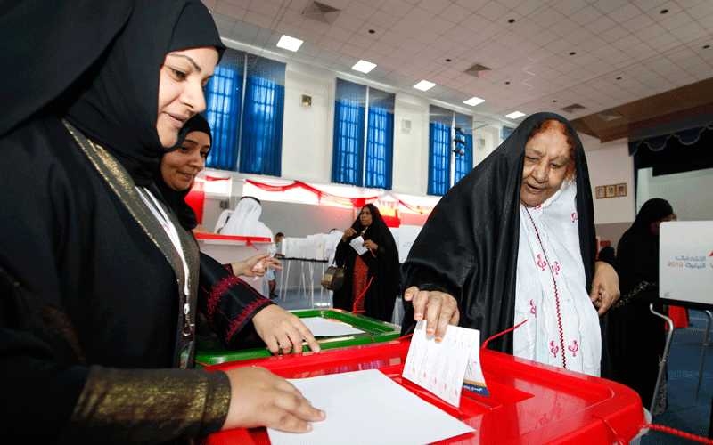 Vote today if you love Bahrain 