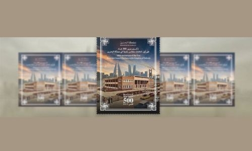 Bahrain Post Issues Commemorative Stamps Marking 100 Years of Municipal Elections