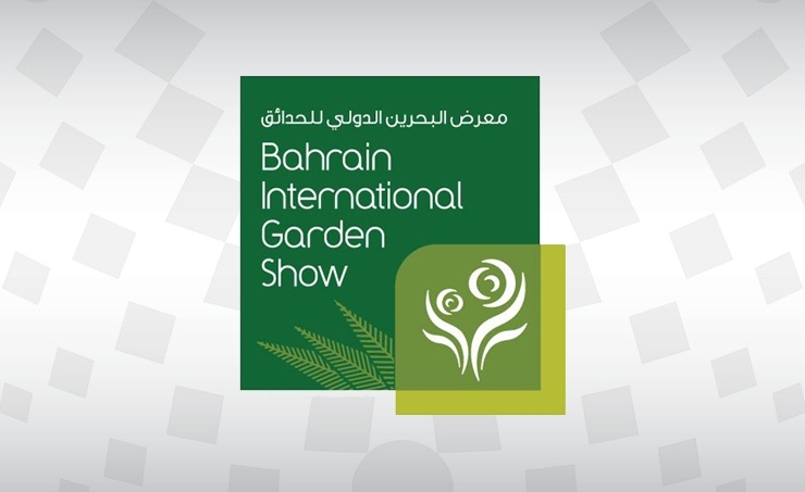 The National Agricultural Sector Development Initiative announces the postponement of the Bahrain International Garden Show 2020