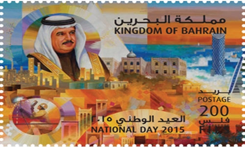 Bahrain National Day commemorative stamps issued