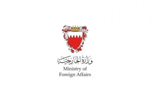 Bahrain Condemns Tragic Incident in Germany