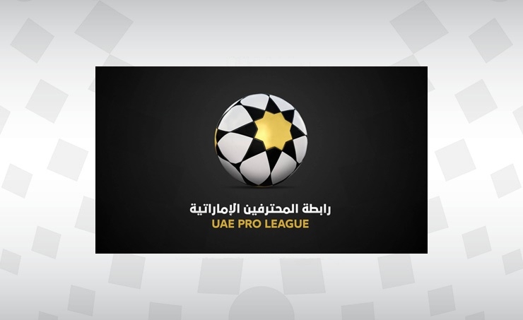 UAE Pro League suspends spectator attendance for public safety